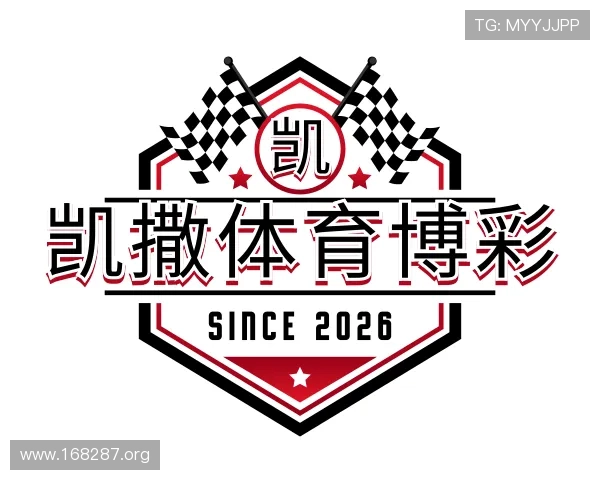 关于凯撒体育博彩